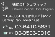 株式会社ジェフィック〒104-0051東京都中央区佃2-1-1 Century Park Tower 28階 電話03-6410-5831